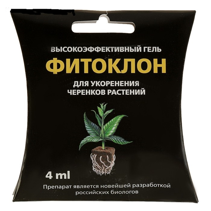 Фитоклон