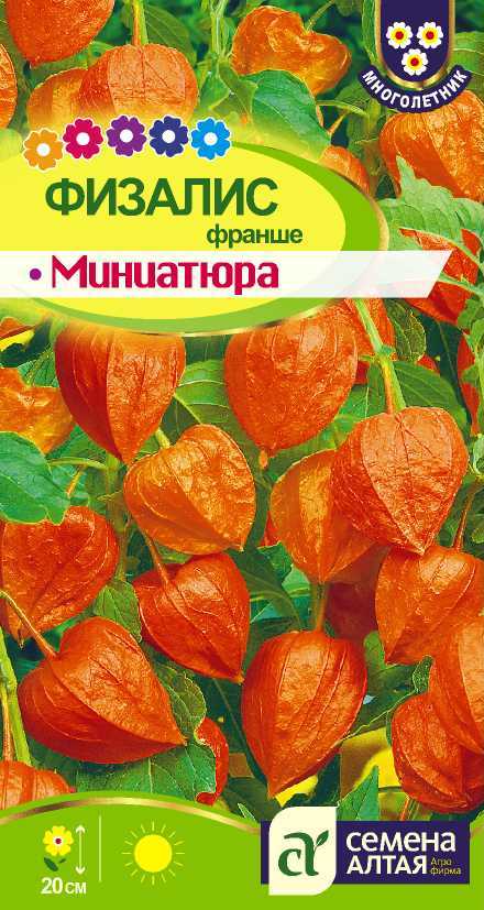 Физалис цп