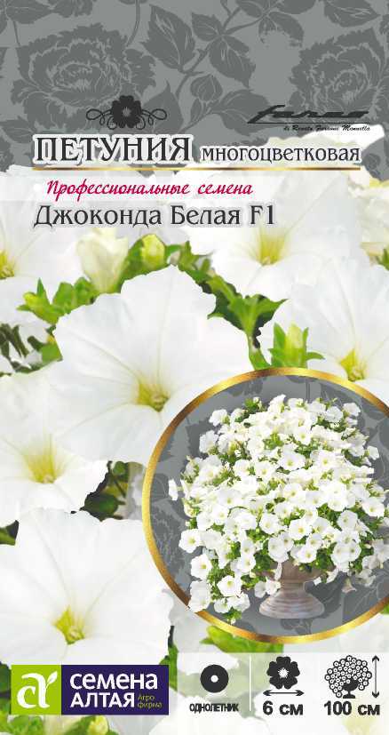 Джоконда белая