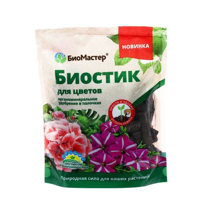 Биостик Биомастер