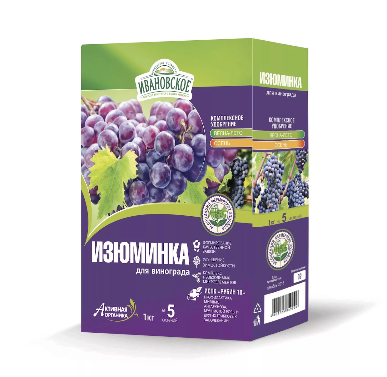 Изюминка виноград