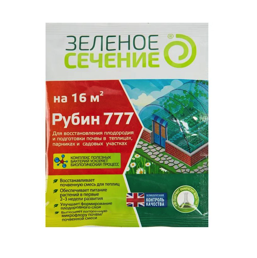 rubin-50gr