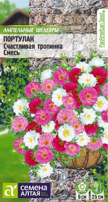 Счастливая тропинка смесь