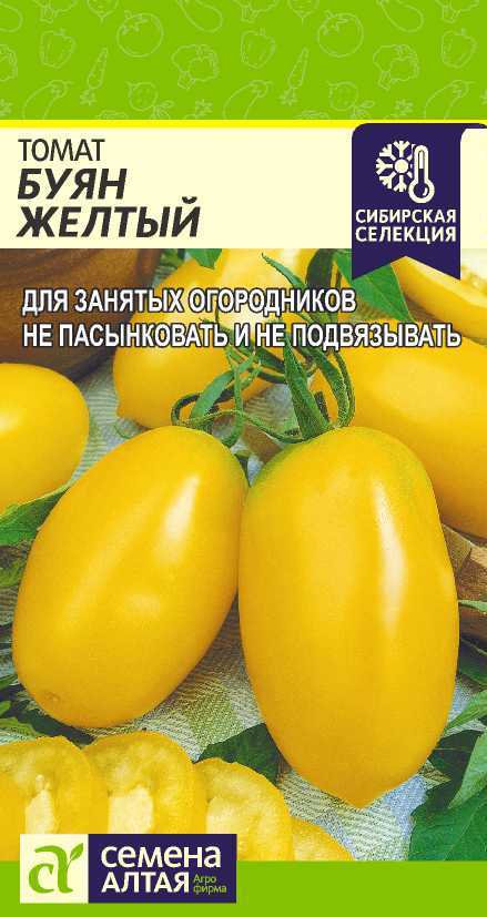 Буян Боец желтый