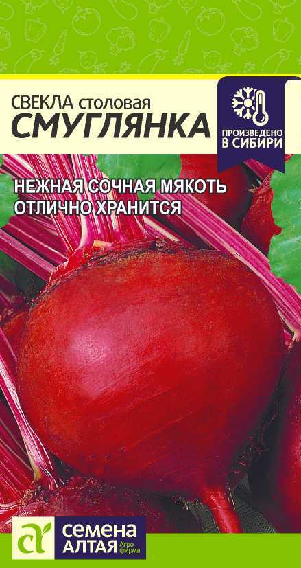 Смуглянка цп