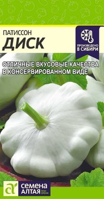 Патиссон Диск