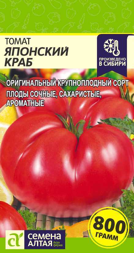 Японский краб цп