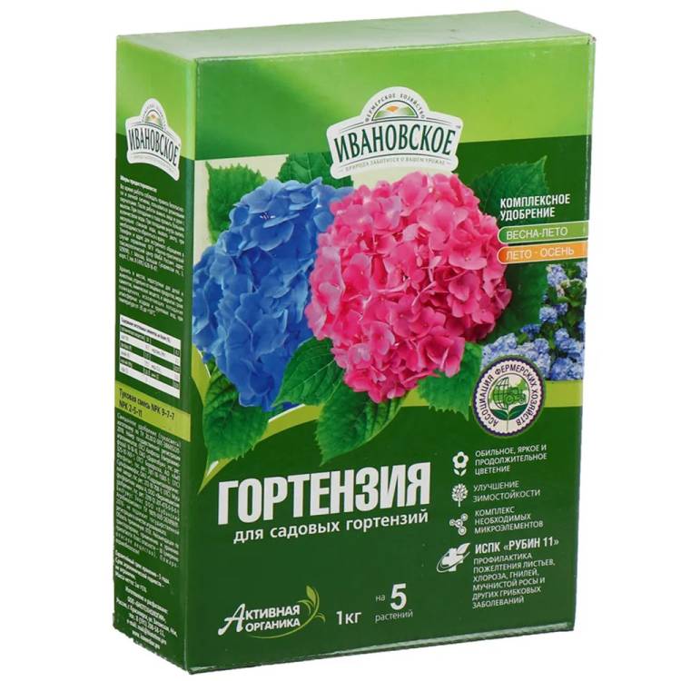 udobreniya-gortenziya