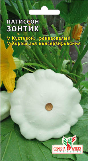 Зонтик