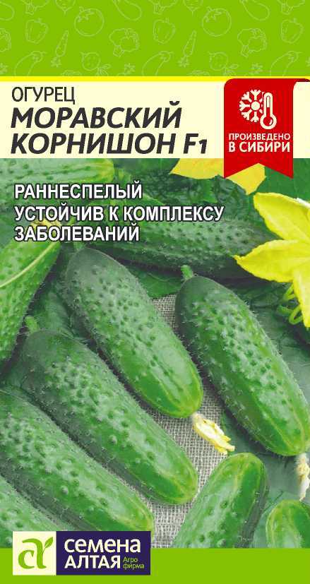 Моравский корнишон цп