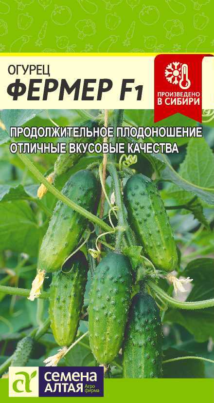 Фермер цп