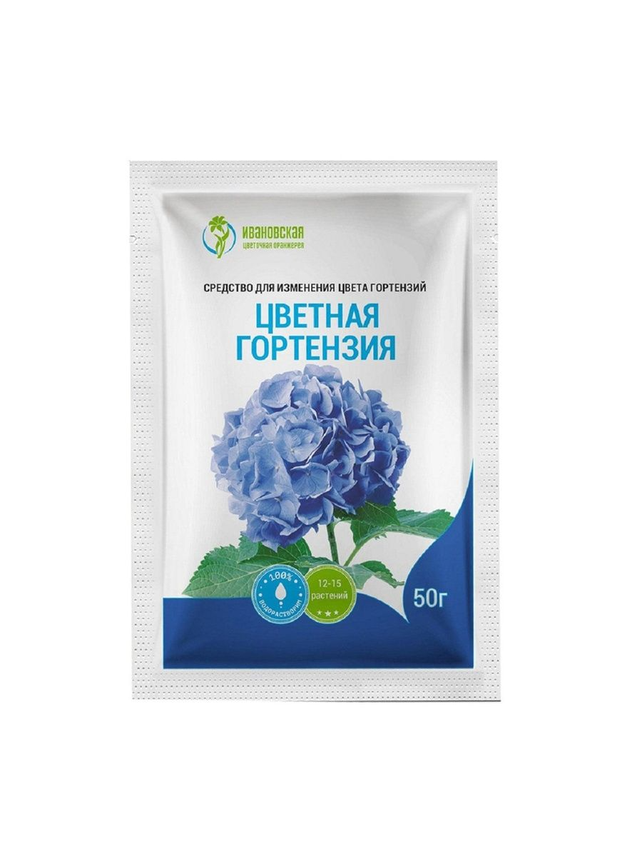 Удобрение Гортензия