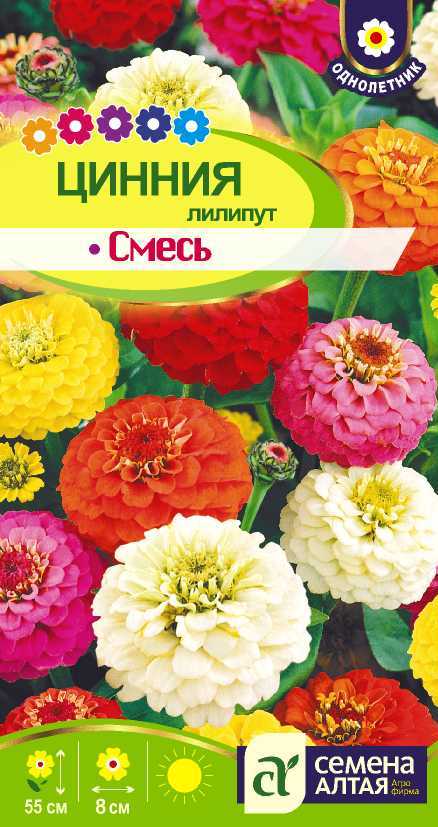 Лилипут смесь цп