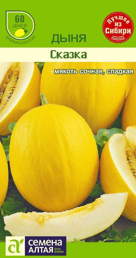Сказка цп