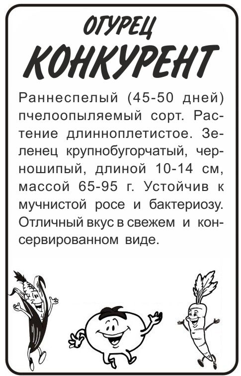 Конкурент бп