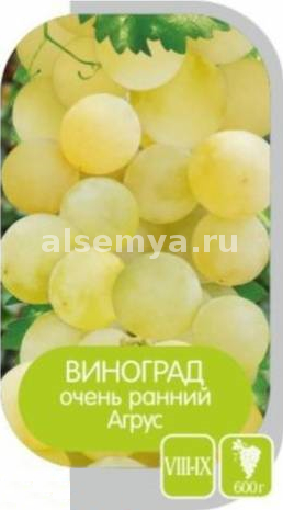 Агрус2