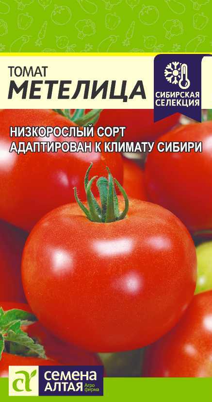 Метелица цп
