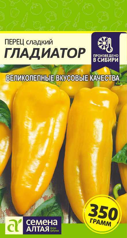 Гладиатор цп