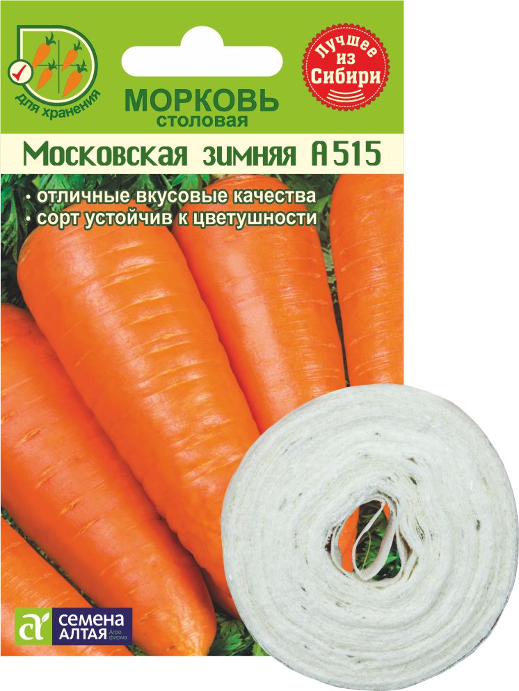 Московская зимняя цп