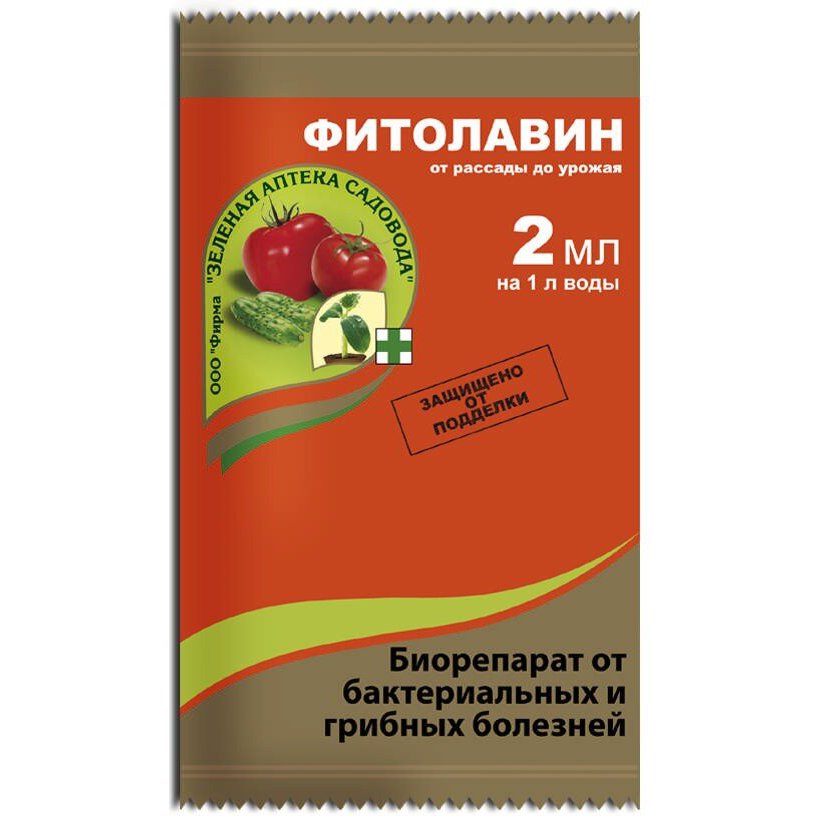 fitolavin_2ml