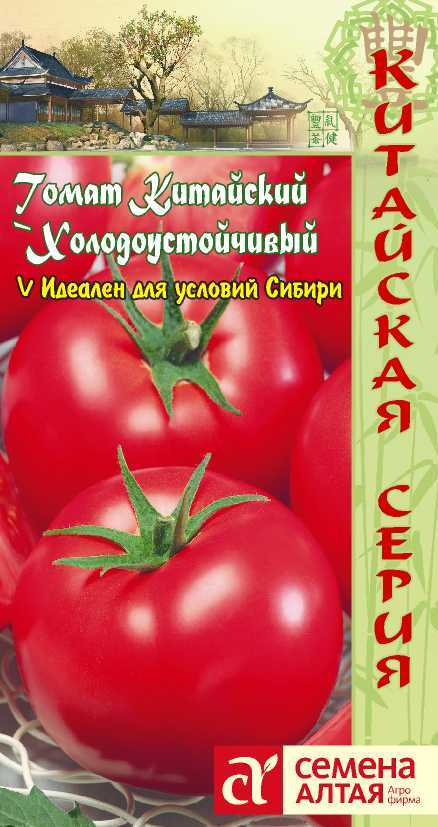 Китайский холодоустойчивый цп