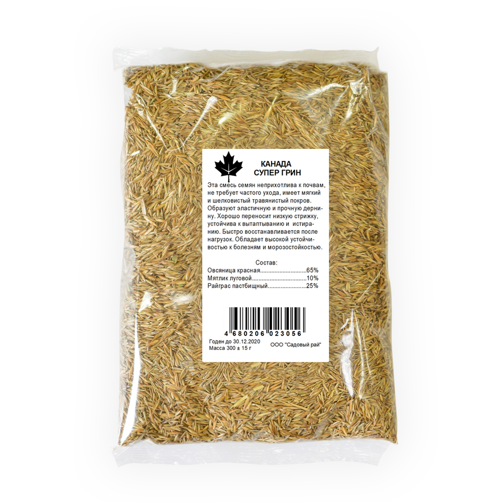 gazon-kanada-300gr