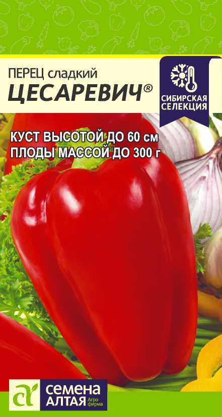 Цесаревич цп