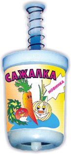 Сажалка