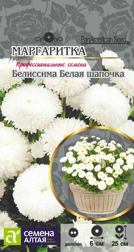 Беллисима белая