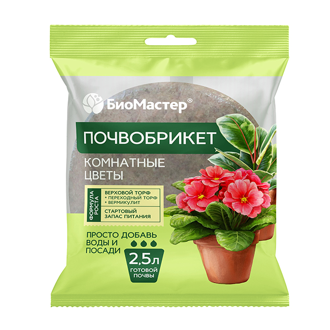 комнатные