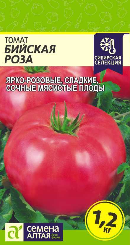 Бийская роза СС цп