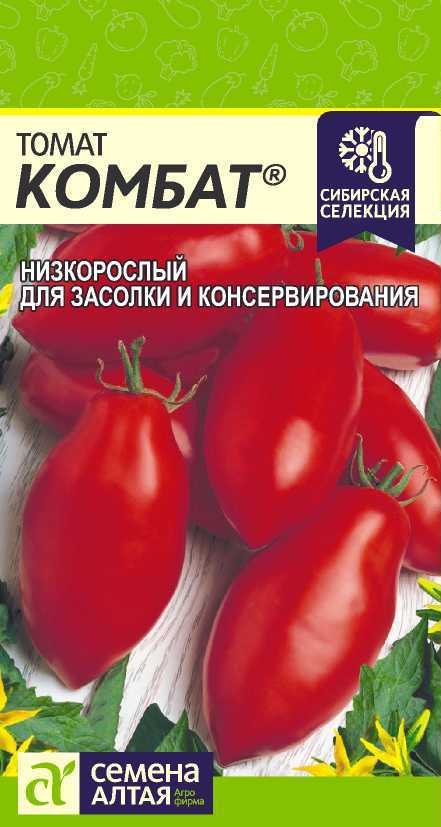 Комбат цп