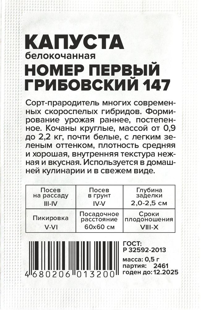 00-00005227