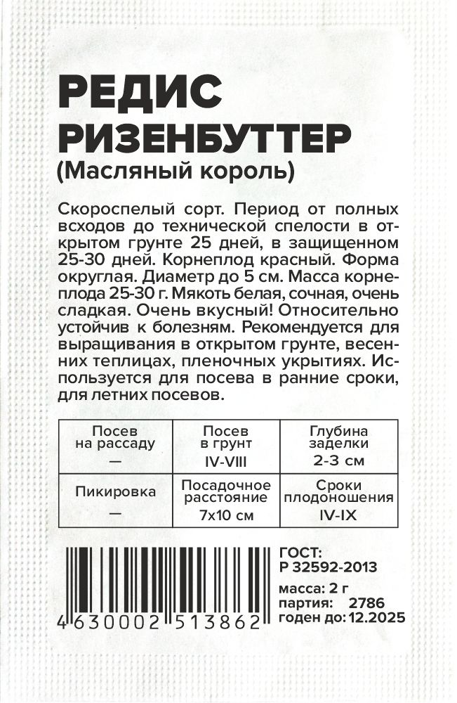 00010006599