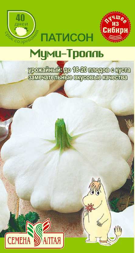 Муми-троль цп