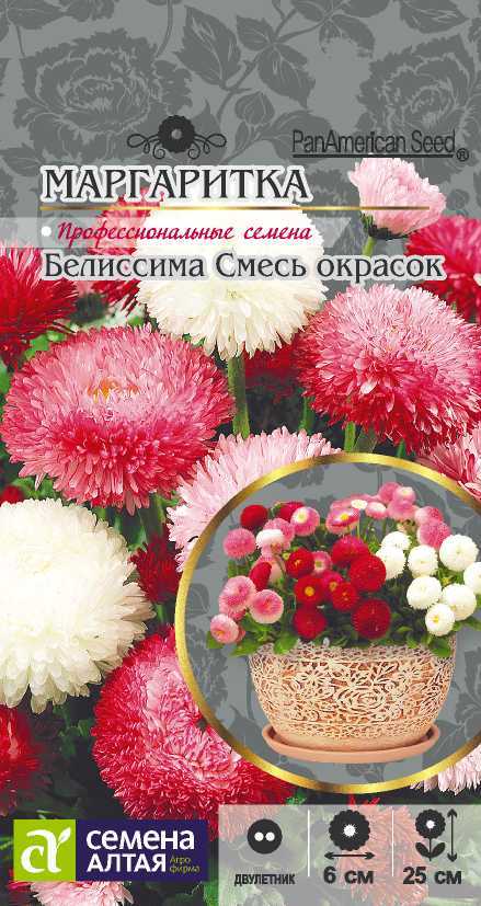 Беллисима смесь