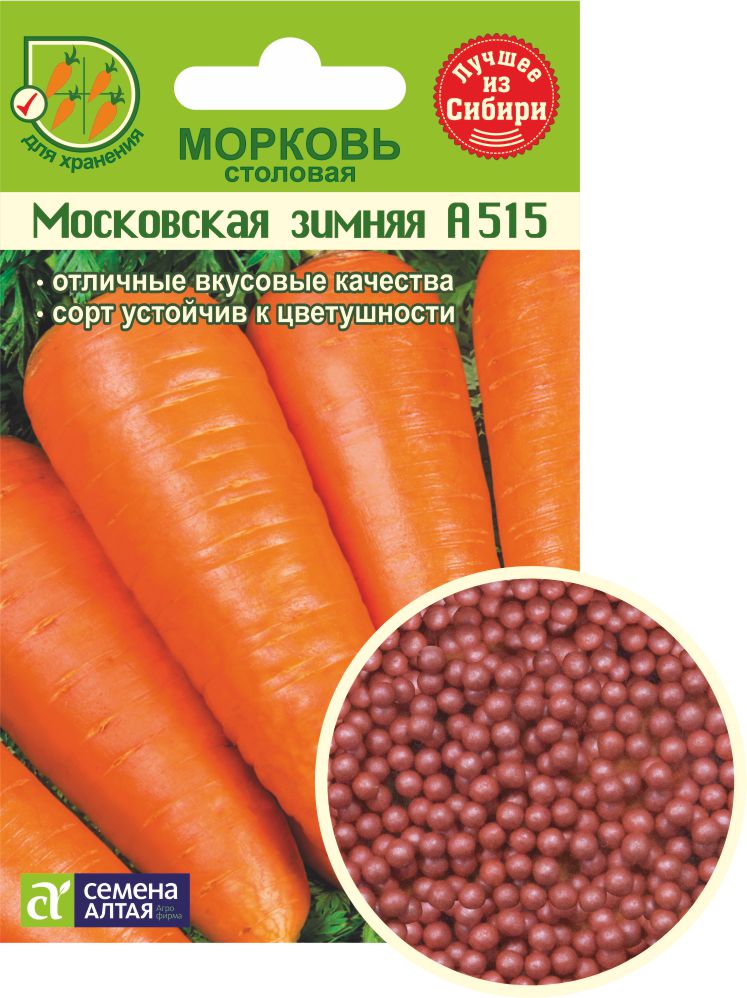 Московская зимняя 515 цп