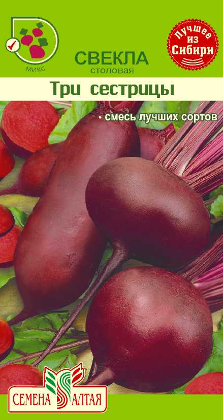 Три сестры