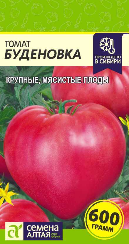 Буденовка цп