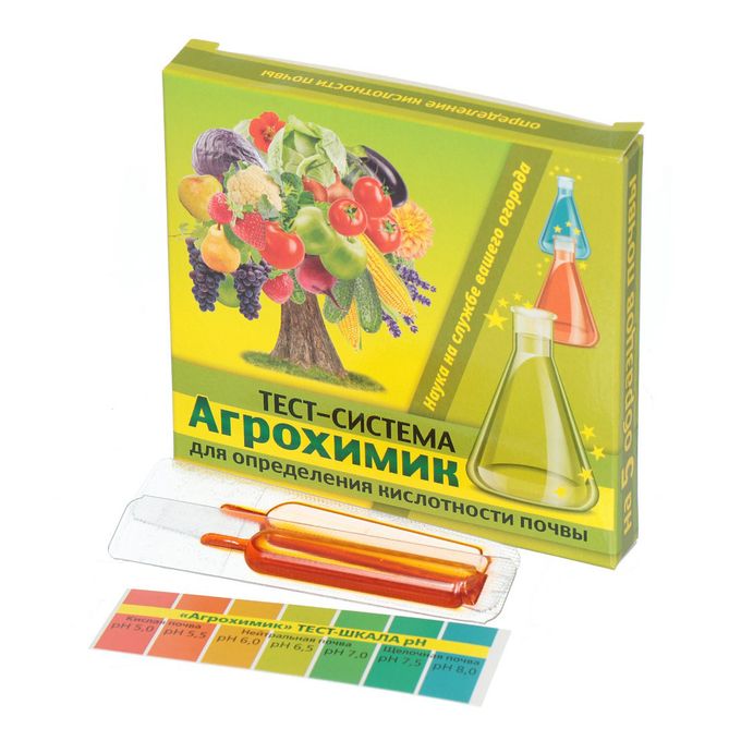 Тест Агрохимик