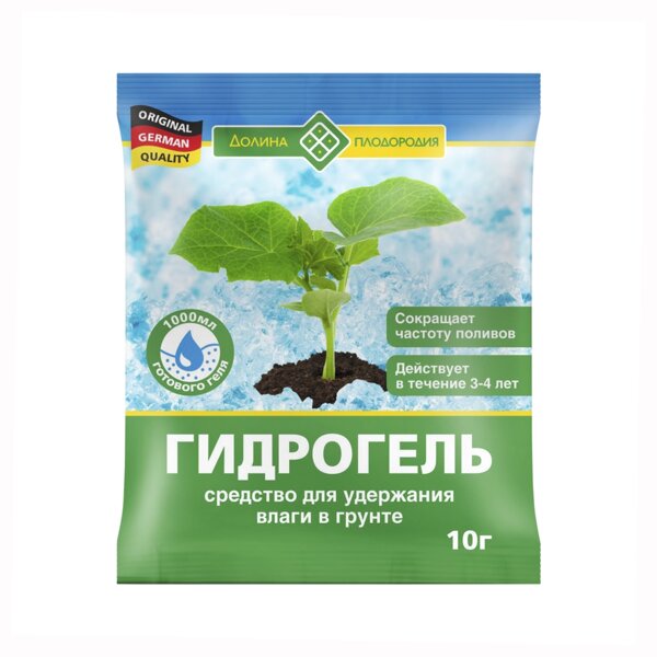 gidrogel-dolina-plodorodiya-10-g_3a22ef4f56f52c3_800x600.webp