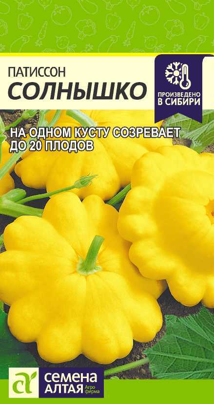 Солнышко цп