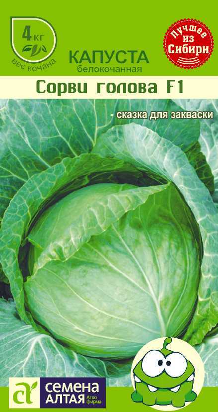 Сорви голова цп