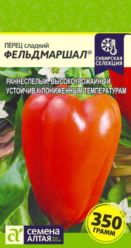 Фельдмаршал цп