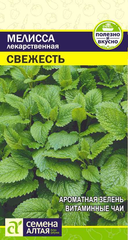 Мелисса Свежесть цп