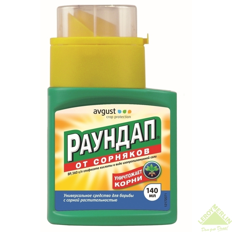 Раундап 140 мл.