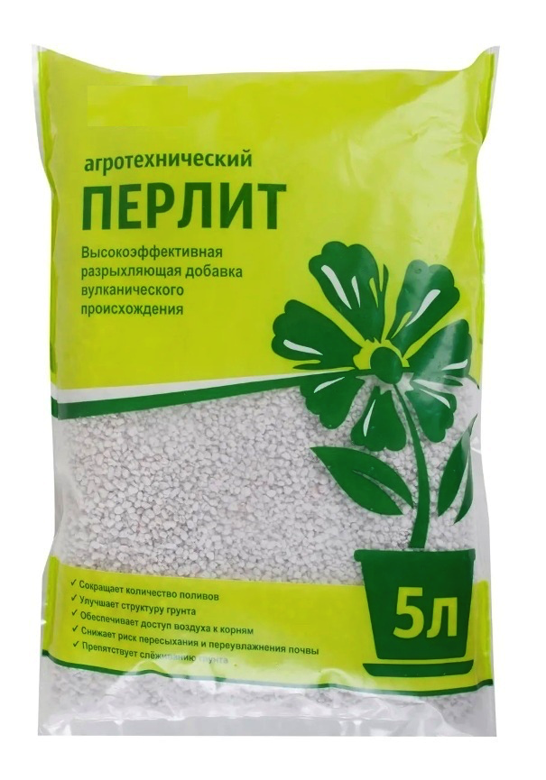 Перлит 5 л.