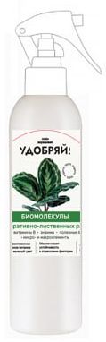 спрей для декоративно лиственных