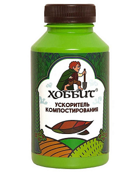 Хоббит ускоритель компостирования 0,22 л.