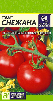 Томат Снежана/Сем Алт/цп 0,1 гр. Сибирская Селекция!